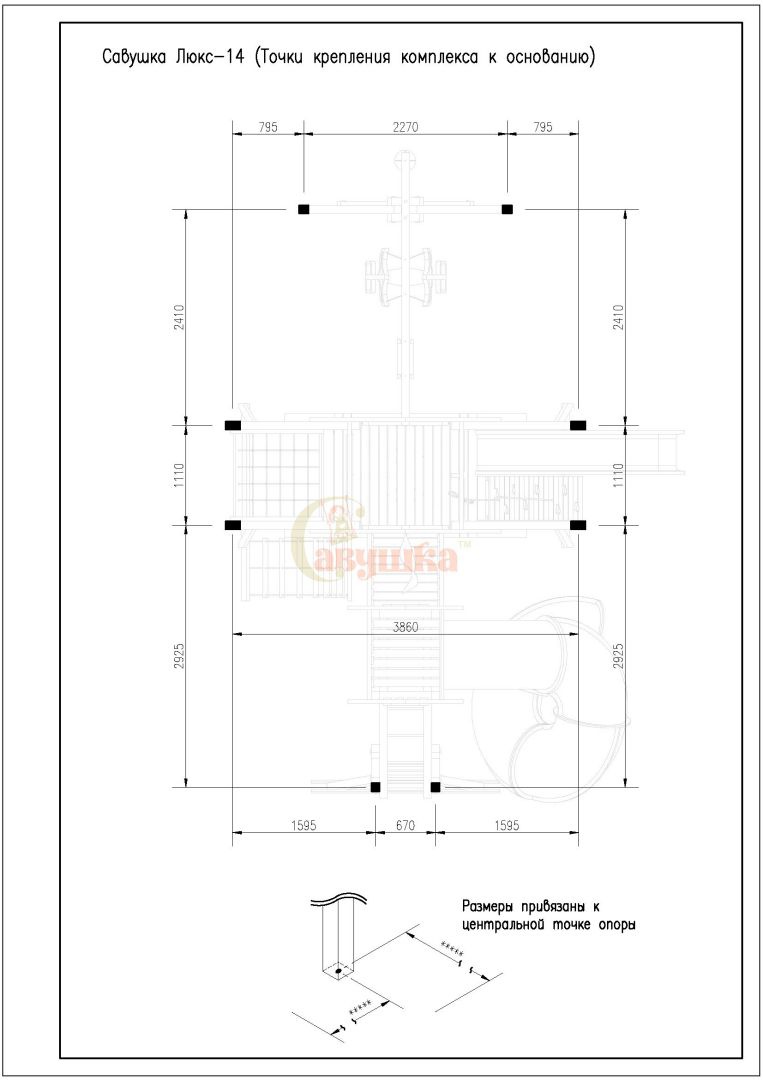 Детская игровая площадка Савушка Lux 14